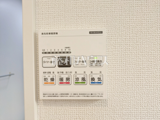 2号棟　浴室暖房換気乾燥機　【八王子市川口町】　