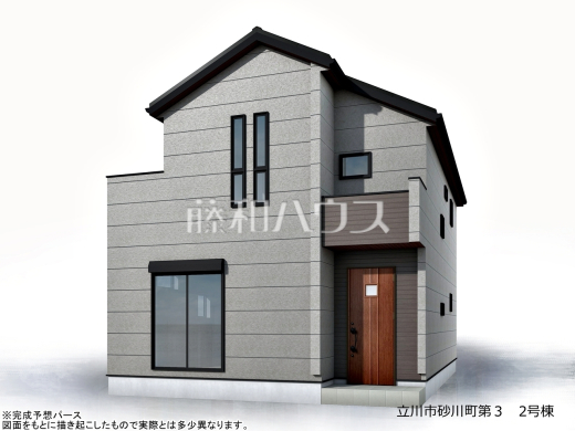 2号棟　完成予想図（外観）　【立川市砂川町７丁目】