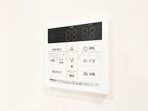 浴室給湯リモコン　【小平市学園東町１丁目】　追焚機能付で時間差入浴もOK 
