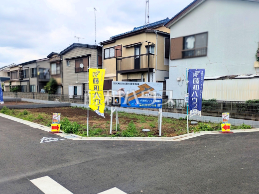 現地写真　【府中市白糸台２丁目】