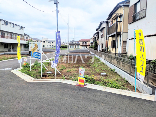 現地写真　【府中市白糸台２丁目】