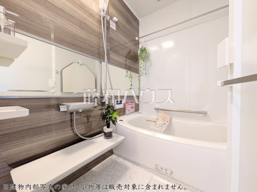 浴室　【府中市北山町４丁目】