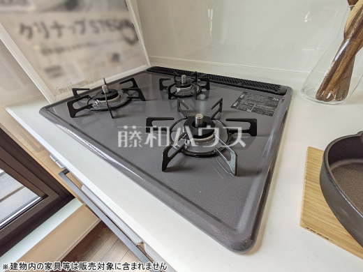キッチンコンロ　【府中市北山町４丁目】