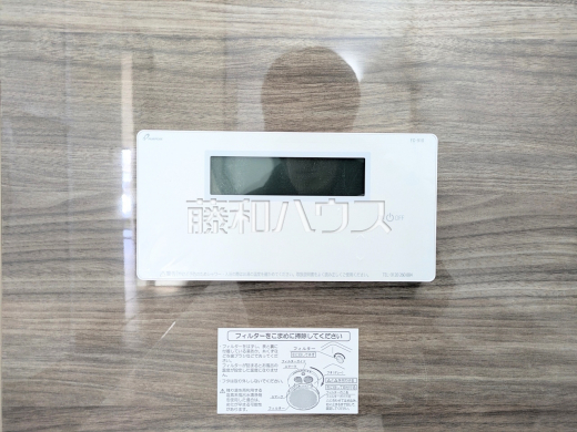 1号棟　給湯スイッチ　【府中市分梅町５丁目】　追焚き機能付きなので、生活時間の違う家族に便利です。
