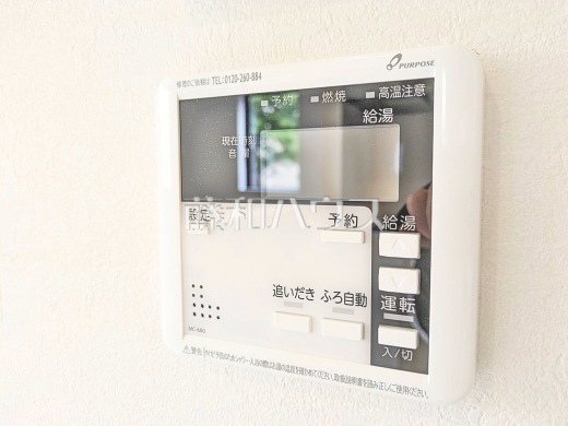 給湯器スイッチ 追焚き機能付きなので、生活時間の違う家族に便利です。