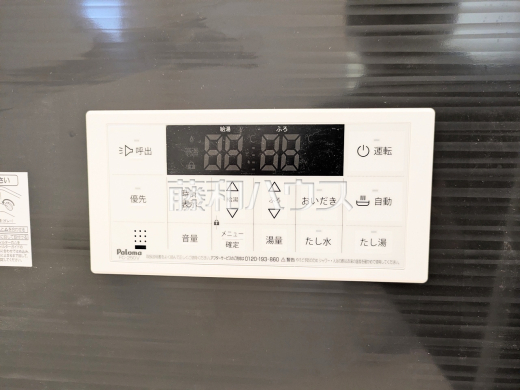 6号棟　給湯機　【府中市清水が丘３丁目】　追焚機能付で時間差入浴もOK