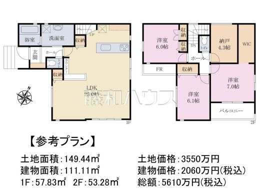 建物プラン例（間取図）　【日野市南平２丁目】
3LDK+納戸、WICプラン♪スタディコーナーをリビングに設けることで、家事をしながらお子様の様子を見守ることができます。　
[参考プラン] 
建物価格：2,060万円（税込）　建物面積：111.11m&sup2;