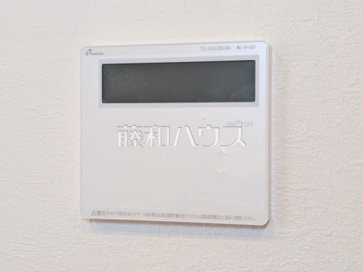 浴室給湯リモコン　【国立市中３丁目】　追焚機能付で時間差入浴もOK 

