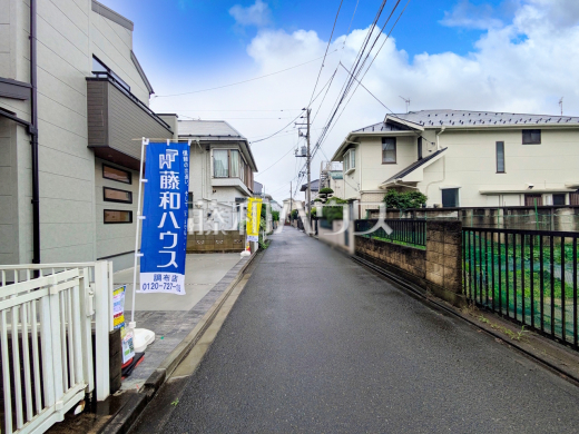 接道状況および現場風景　【狛江市中和泉３丁目】