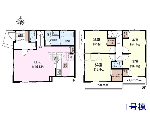 ≪1号棟　間取図≫ウォークインクローゼットは、お洋服等がたくさん収納できて便利です。【府中市小柳町２丁目】