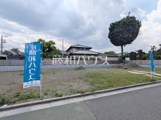 2号地　現地写真　【三鷹市牟礼５丁目】