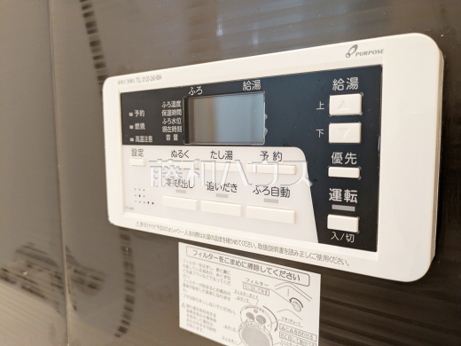 1号棟　給湯スイッチ　【日野市大字日野】　追焚機能付で時間差入浴もOK