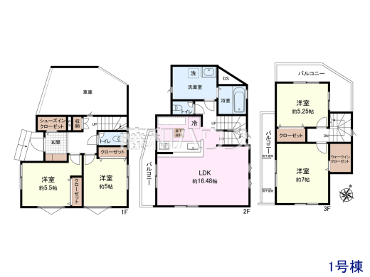 1号棟【西東京市泉町２丁目】