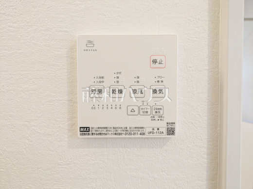 浴室暖房換気乾燥機　【府中市本宿町３丁目】　