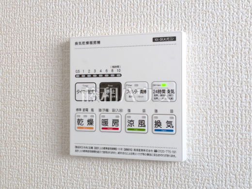 浴室乾燥機リモコン 【新座市あたご3丁目】 浴室換気乾燥機は梅雨の時期等、なかなか乾かない洗濯物を干すのに役立ちます!