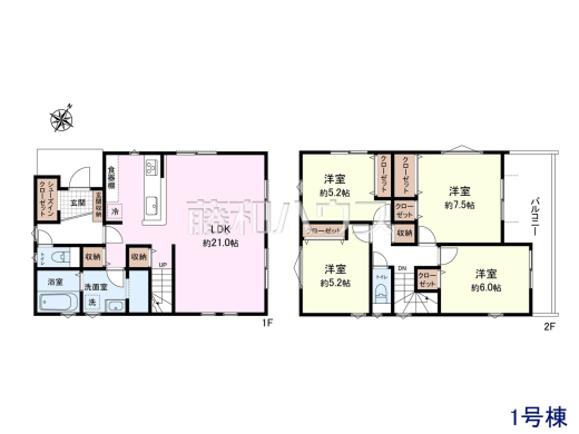 1号棟　間取図　【東村山市恩多町３丁目】