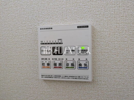 1号棟　空調設備　【東村山市久米川町２丁目】　浴室は換気・乾燥・暖房機付きで、入浴前も入浴後も快適です。 