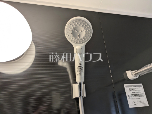 2号棟　シャワーヘッド　【東村山市久米川町２丁目】