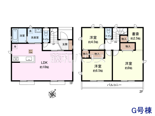 ≪G号棟　間取図≫南向きワイドスパンの広々LDKが魅力です♪　【府中市南町６丁目】