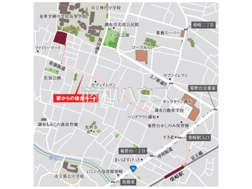 その他　【調布市佐須町５丁目】