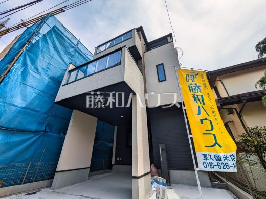 外観　【西東京市ひばりが丘北４丁目】 見学はしたいけど、なかなか時間が取れない・・・そんな方に出勤前や仕事終わりにマイホームを見学できるサポートをいたします。 