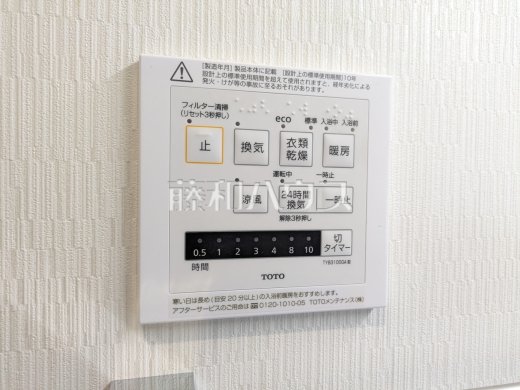 浴室暖房換気乾燥機 【杉並区今川4丁目】