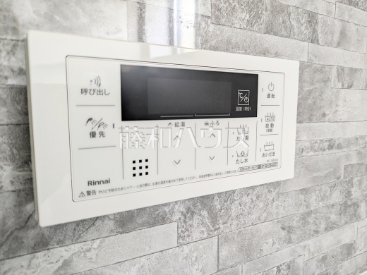 4号棟　給湯スイッチ　【日野市落川】　追焚機能付で時間差入浴もOK