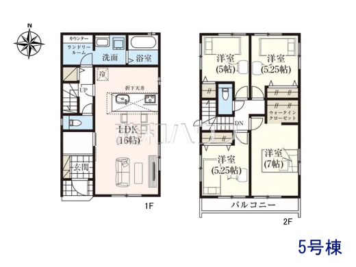 5号棟　間取図　【日野市落川】