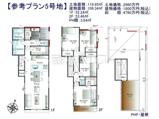 5号地　建物プラン例（間取図）　【東村山市廻田町３丁目】　
[参考プラン] 
建物価格：1,800万円（税込）　建物面積：109.34m&sup2;