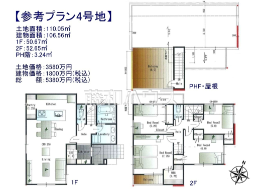 4号地　建物プラン例（間取図）　【東村山市廻田町３丁目】　
[参考プラン] 
建物価格：1,800万円（税込）　建物面積：106.56m&sup2;