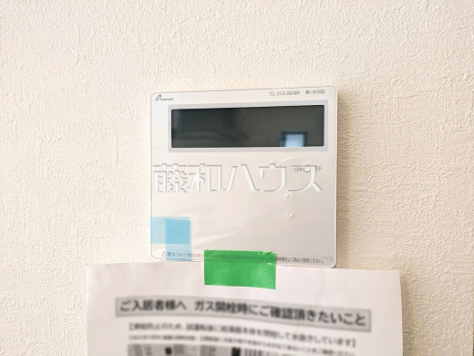浴室給湯リモコン　【西東京市保谷町６丁目】　追焚き機能付きなので、生活時間の違う家族に便利です。