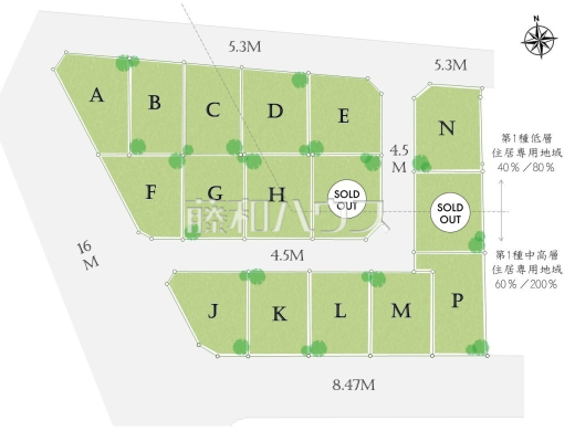 ≪全体区画図≫物件の事、諸費用の事など、小さな疑問もお気軽にご連絡・ご相談下さい。 【府中市日新町３丁目】