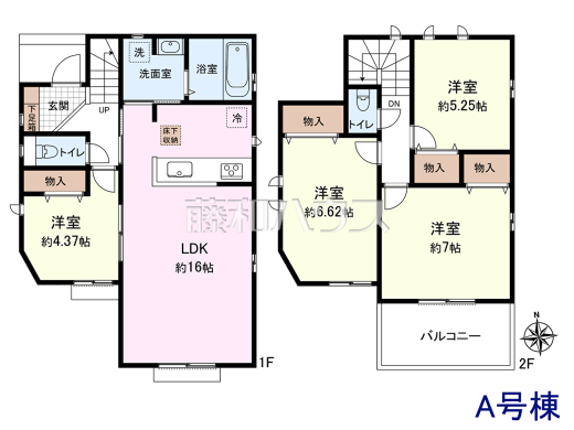 ≪A号棟　間取図≫南向きバルコニーは洗濯物もよく乾きます♪【府中市日新町３丁目】