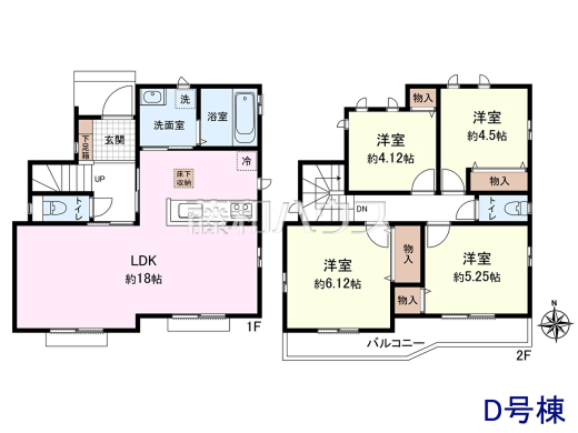 ≪D号棟　間取図≫ご家族が集うリビングは広さゆったり約18帖☆ 　【府中市日新町３丁目】