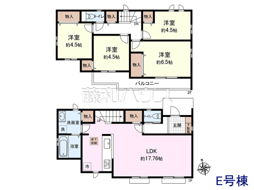 E号棟　間取図　【八王子市弐分方町】