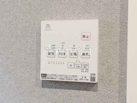 7号棟 浴室換気乾燥暖房機 【立川市錦町6丁目】 換気機能によってバスルーム内のカビの発生を抑制できます。夜間や雨天時の洗濯物の乾燥に便利な乾燥機能も装備。