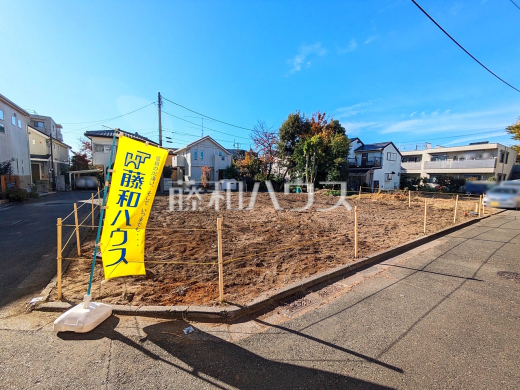 現地写真　【世田谷区上祖師谷２丁目】