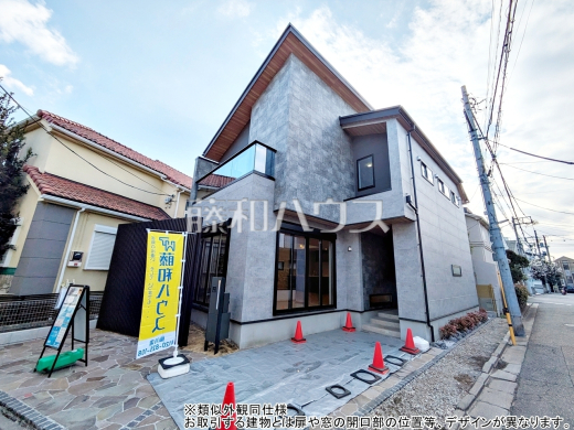 ※類似外観同仕様
お取引する建物とは扉や窓の開口部の位置等、デザインが異なります。