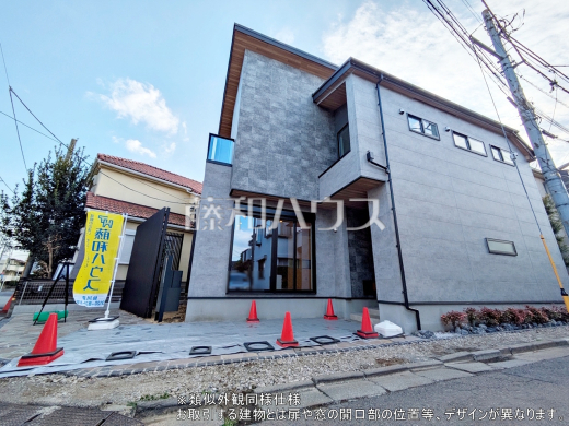 ※類似外観同仕様 お取引する建物とは扉や窓の開口部の位置等、デザインが異なります。【世田谷区上祖師谷２丁目】