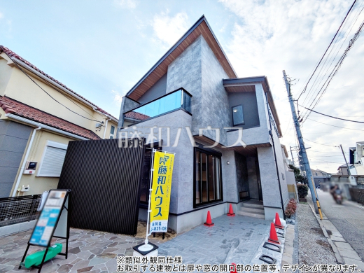 ※類似外観同仕様
お取引する建物とは扉や窓の開口部の位置等、デザインが異なります。