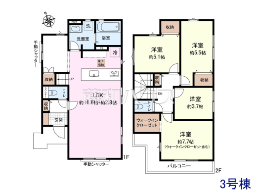 3号棟　間取図　【八王子市中野町】