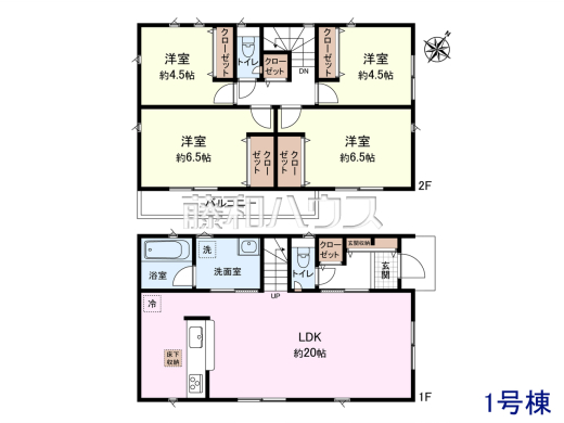 間取図　【調布市飛田給３丁目】