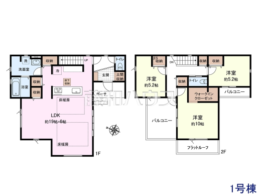 1号棟　間取図　【練馬区東大泉６丁目】