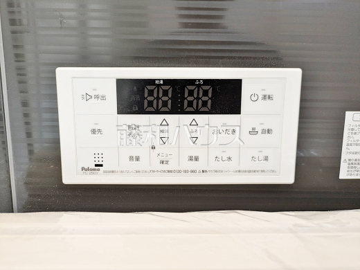 3号棟 給湯器リモコン 【調布市富士見町3丁目】 自動お湯張りや追いだき機能など、充実したバスタイムをサポートする設備が整っています。温度調節もボタンひとつで簡単です。