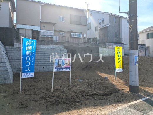 現地写真　【日野市三沢３丁目】
お買い物に便利な商業施設も充実のエリアです。　