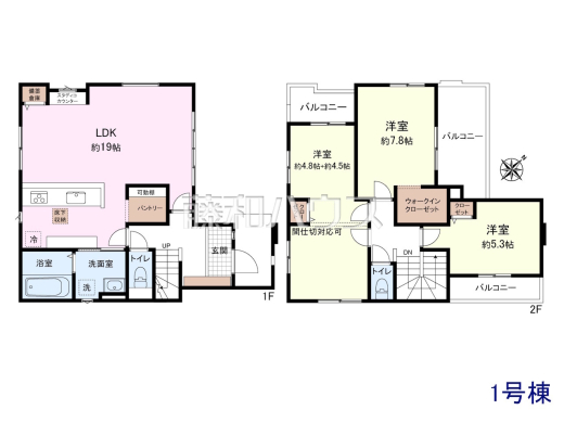 間取図　【新座市野火止３丁目】