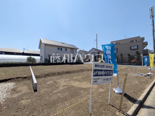 2号地　現地写真　【日野市石田１丁目】