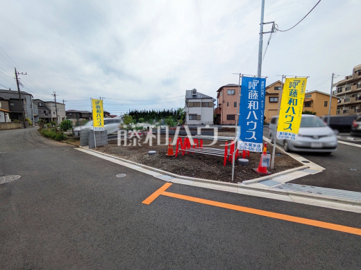 現場風景　【新座市石神３丁目】