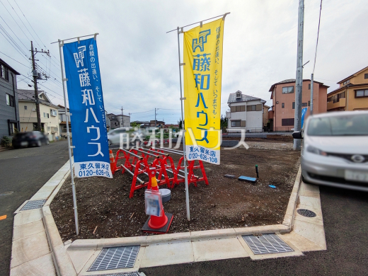 1号棟　現地写真　【新座市石神３丁目】