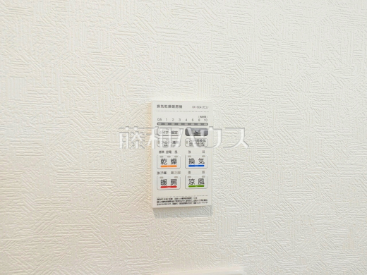1号棟　浴室乾燥機リモコン　【三鷹市北野３丁目】　浴室には暖房機能を備えているので、冬の寒い時期には入浴前に予備暖房をすることで急激な温度変化によるヒートショックの防止にも役立ちます。